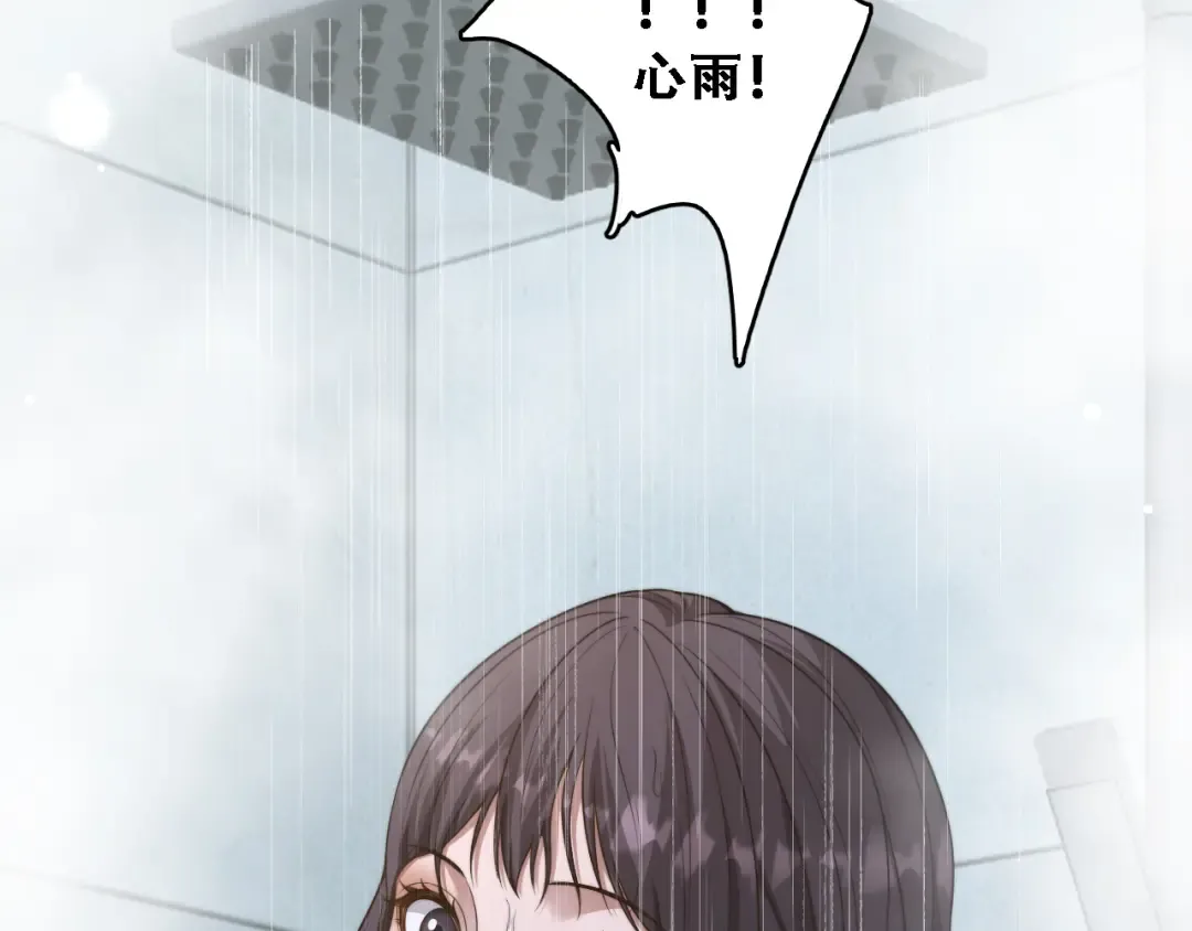第51话 商业间谍 第38页