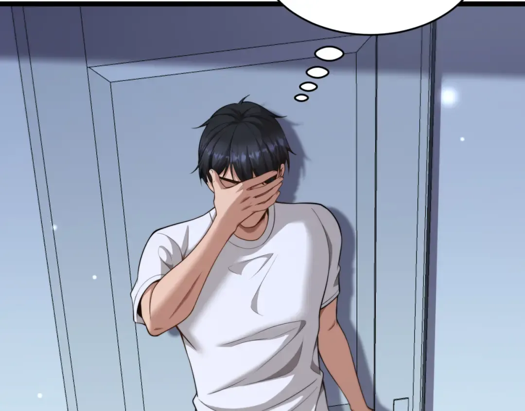 第51话 商业间谍 第42页