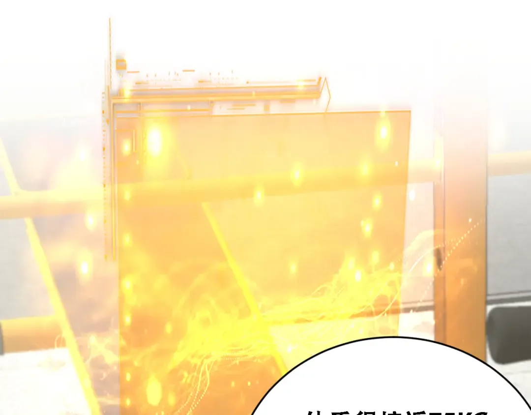 第51话 商业间谍 第57页