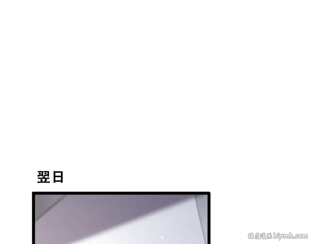 第51话 商业间谍 第80页