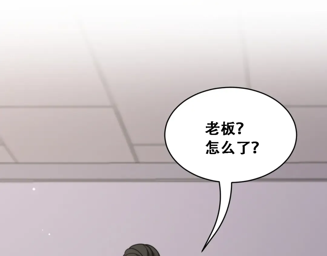 第51话 商业间谍 第110页