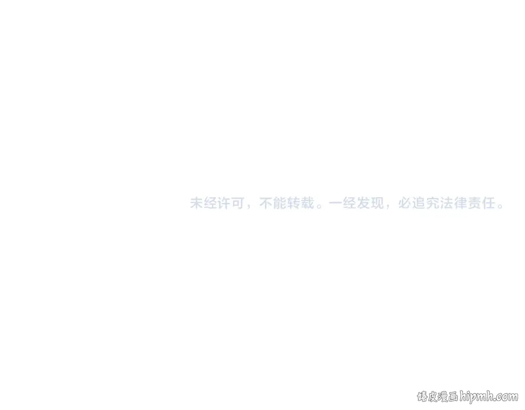 第51话 商业间谍 第134页