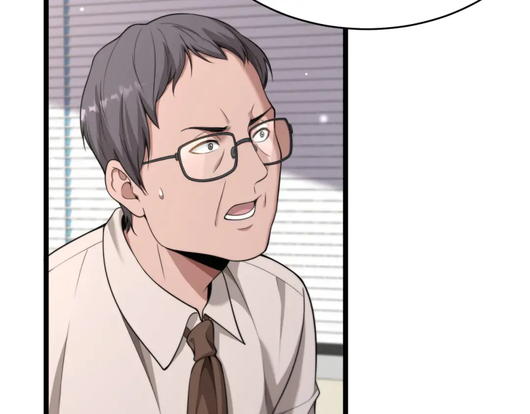 第52话 玩火 第10页