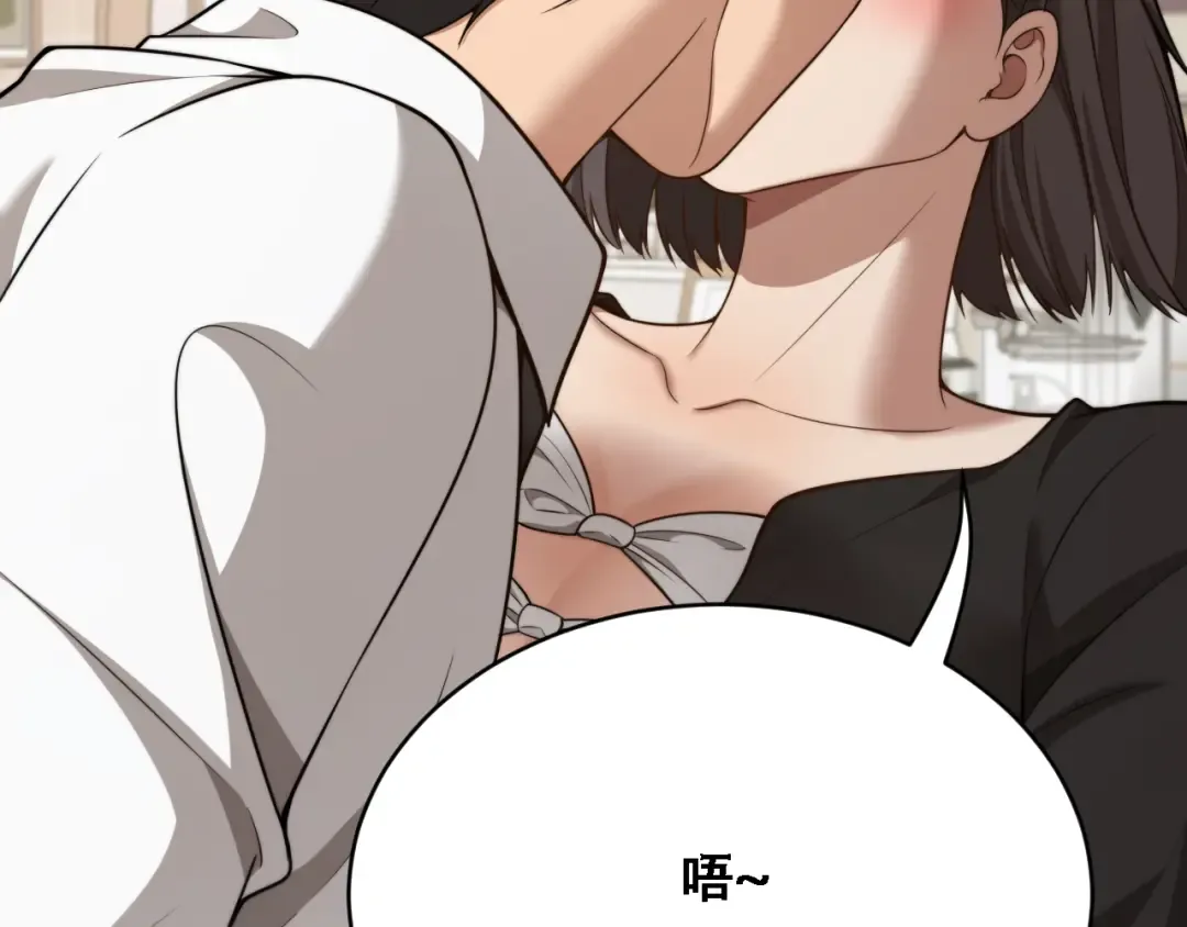 第52话 玩火 第26页
