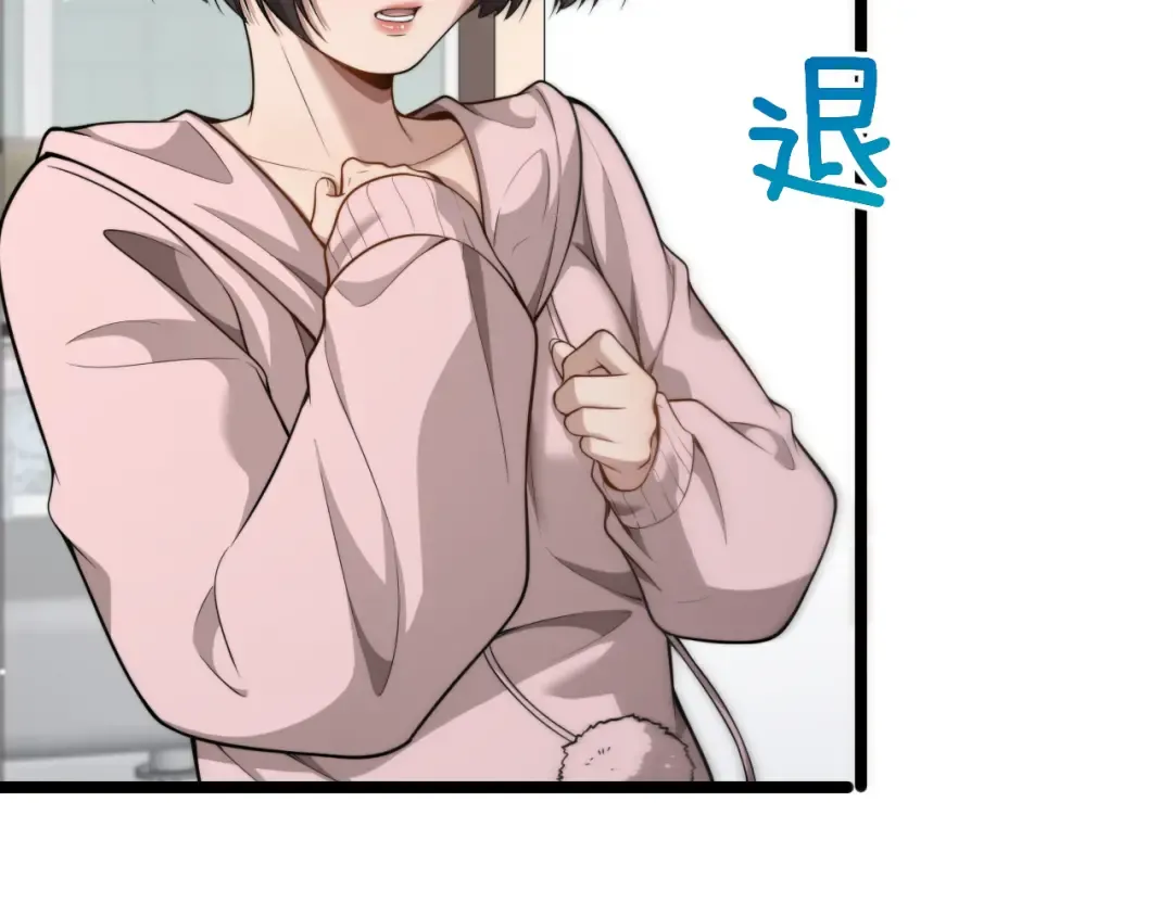 第52话 玩火 第57页