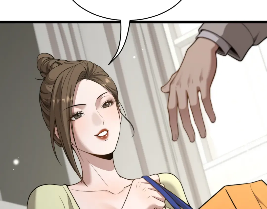 第52话 玩火 第83页