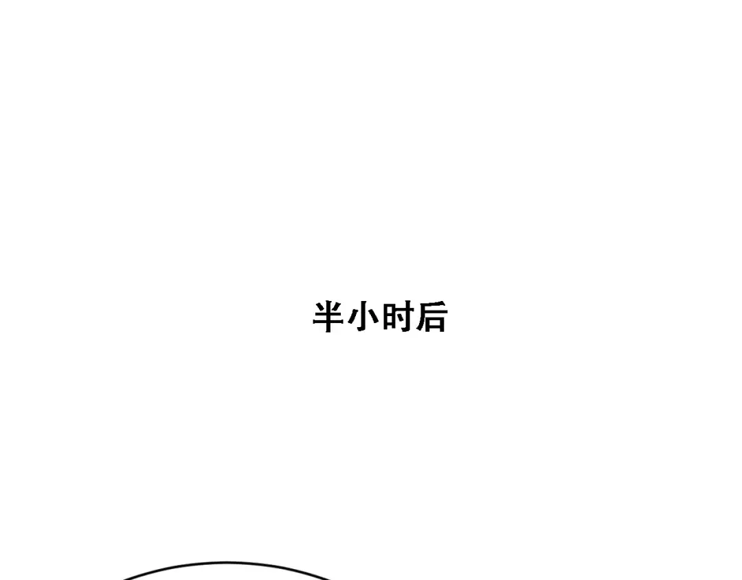 第52话 玩火 第101页