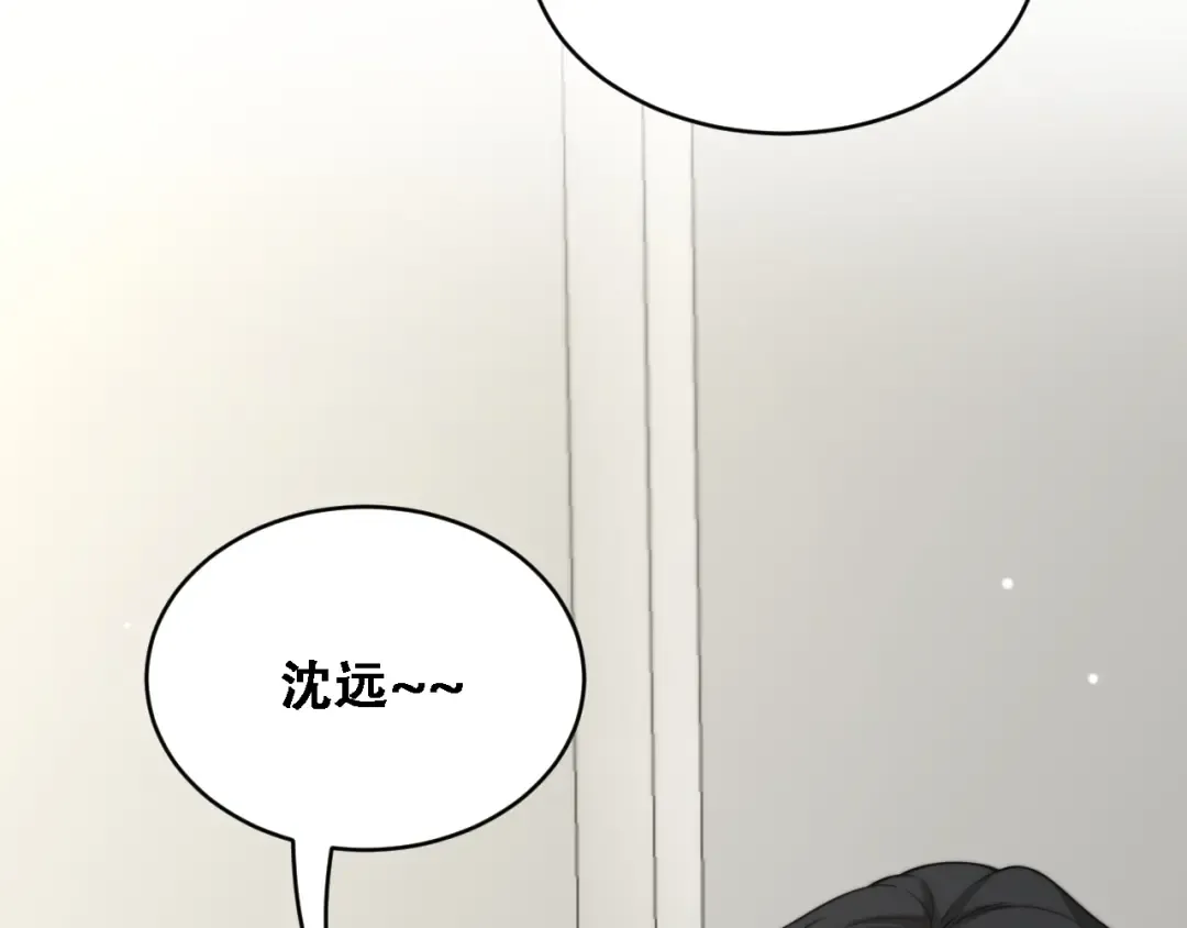 第52话 玩火 第108页