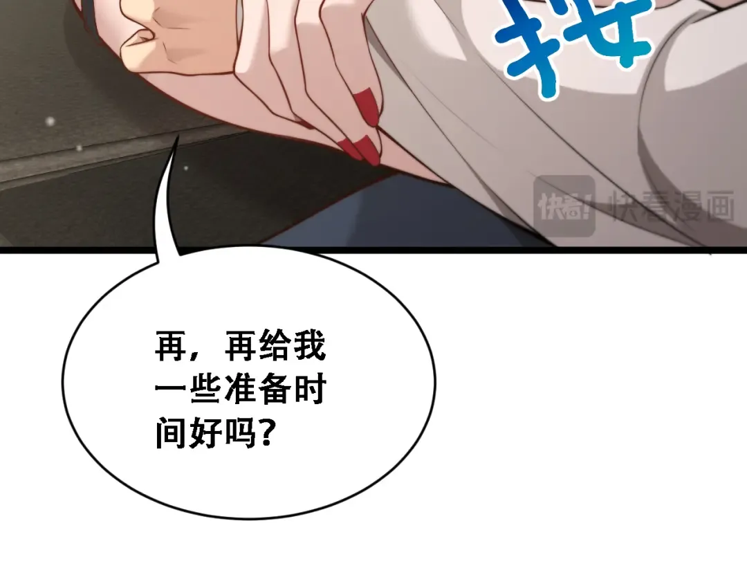 第53话 为了学习 第20页