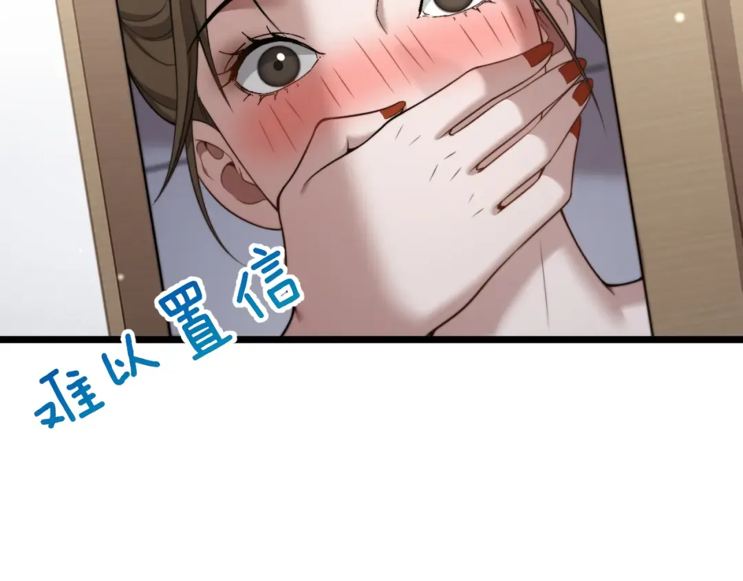 第53话 为了学习 第29页