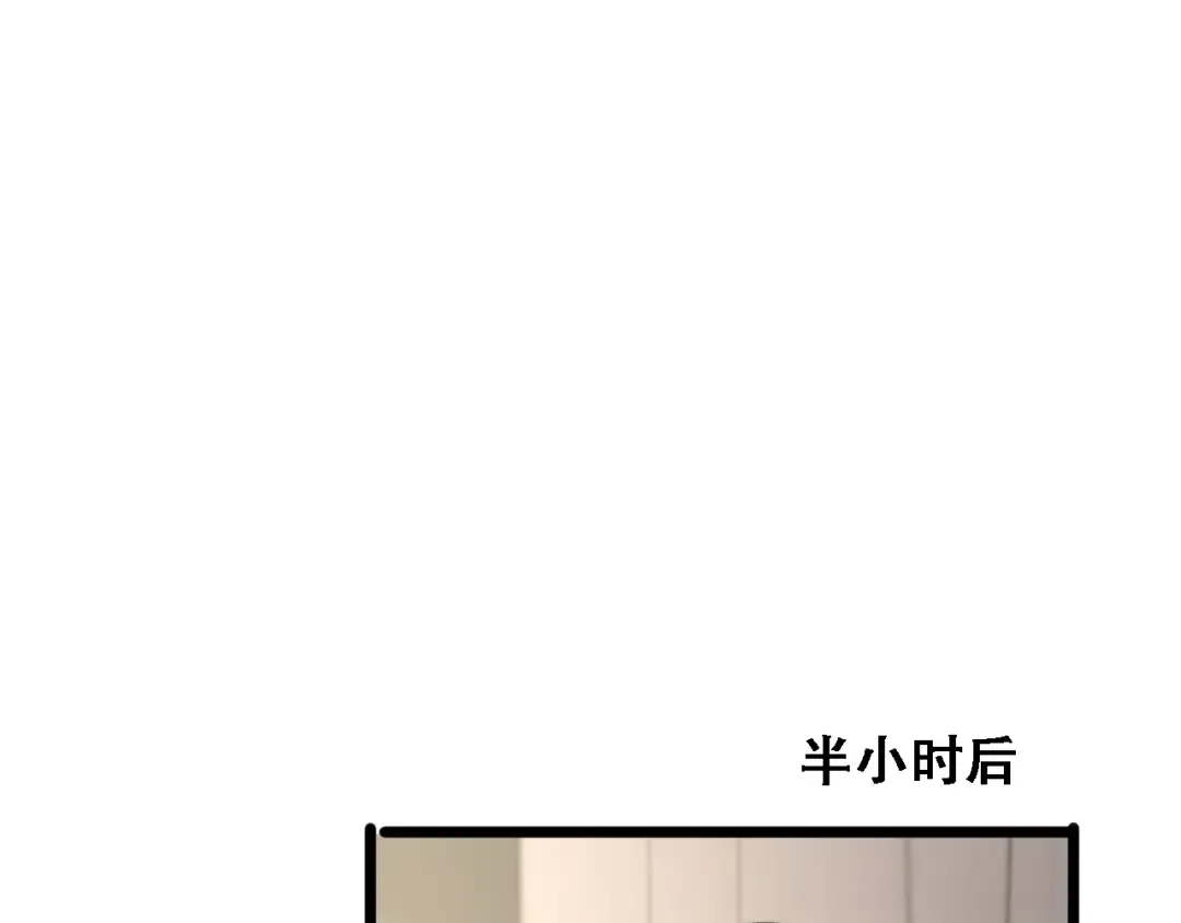 第53话 为了学习 第30页