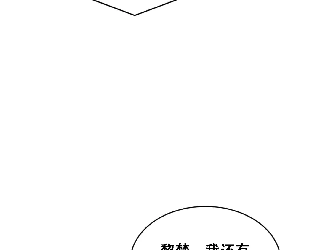 第53话 为了学习 第63页