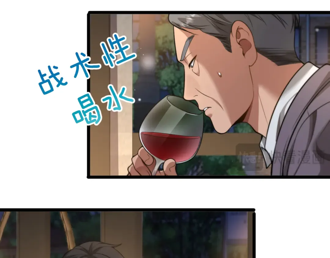 第53话 为了学习 第101页