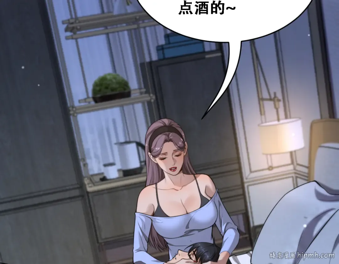 第53话 为了学习 第112页