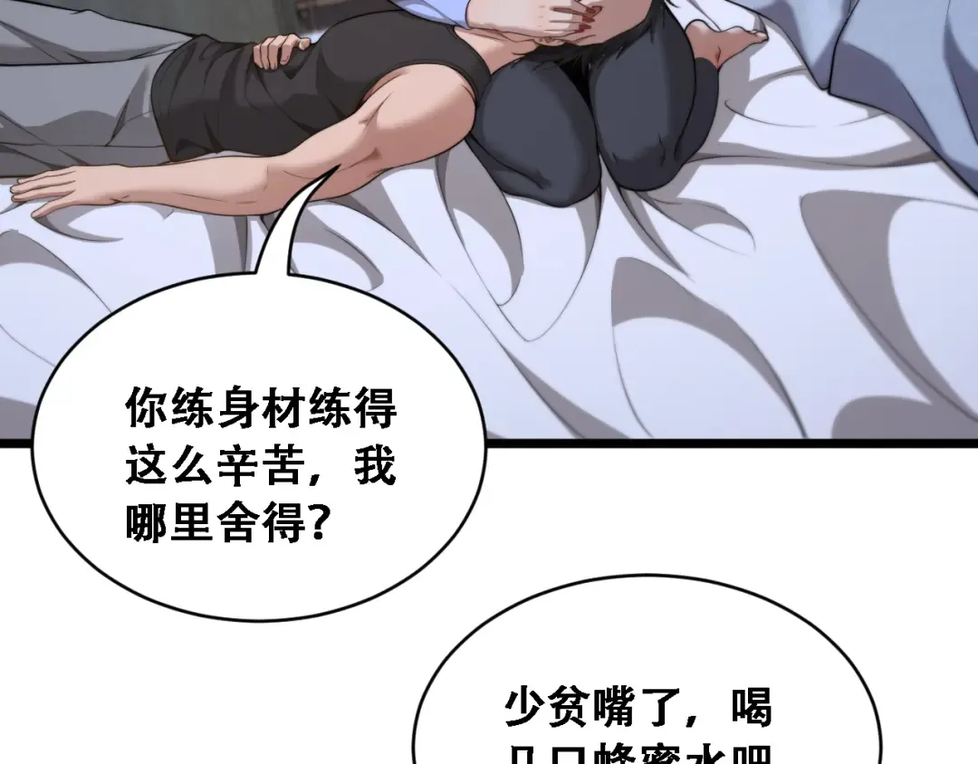 第53话 为了学习 第113页