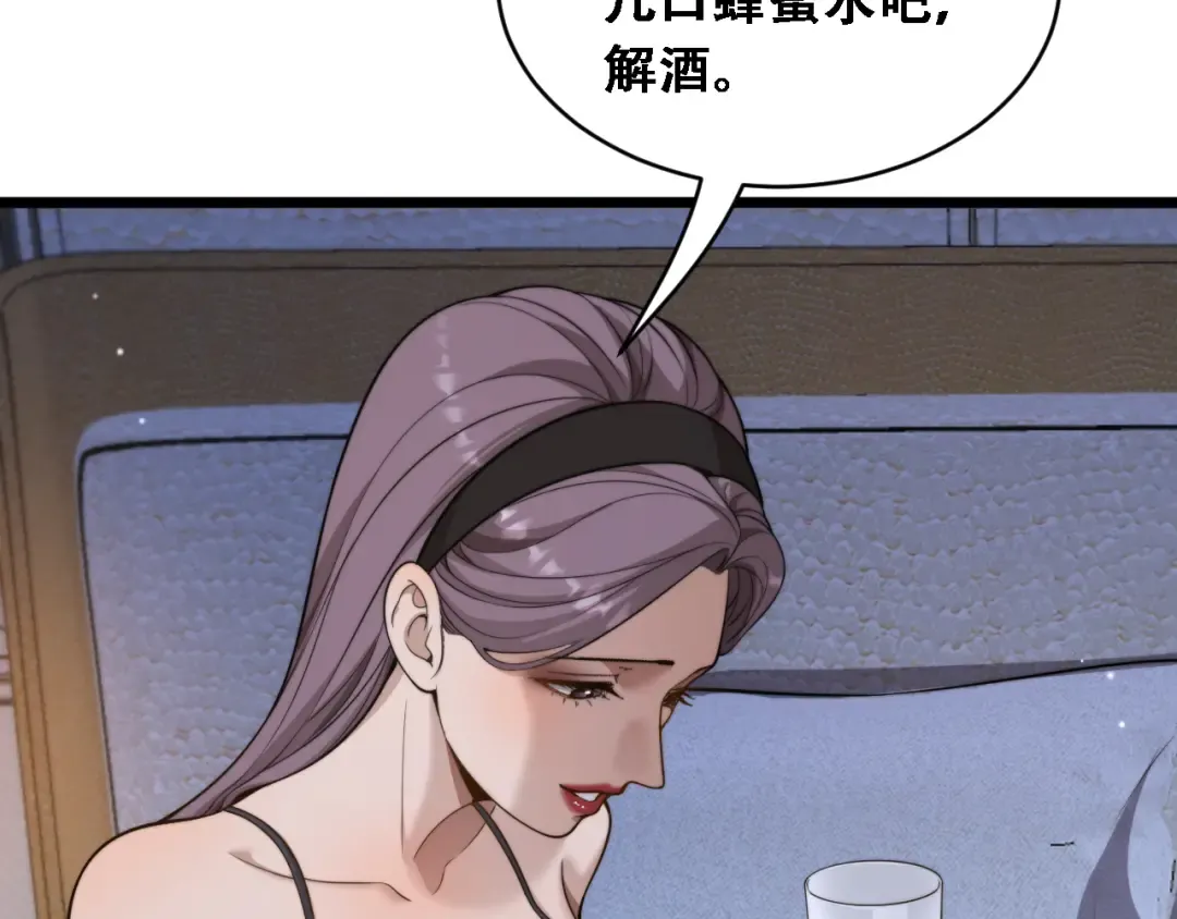 第53话 为了学习 第114页
