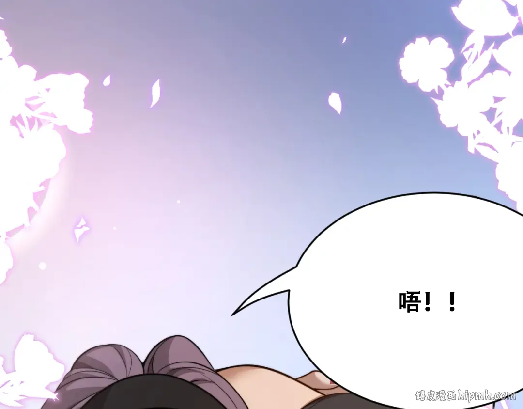 第53话 为了学习 第128页