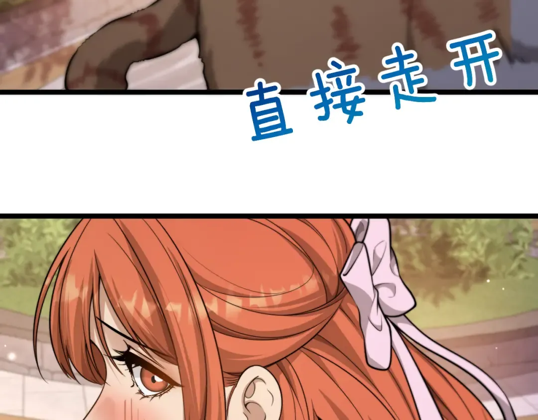 第54话 明星模板身材加载完成 第107页