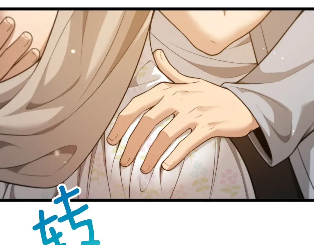 第54话 明星模板身材加载完成 第114页