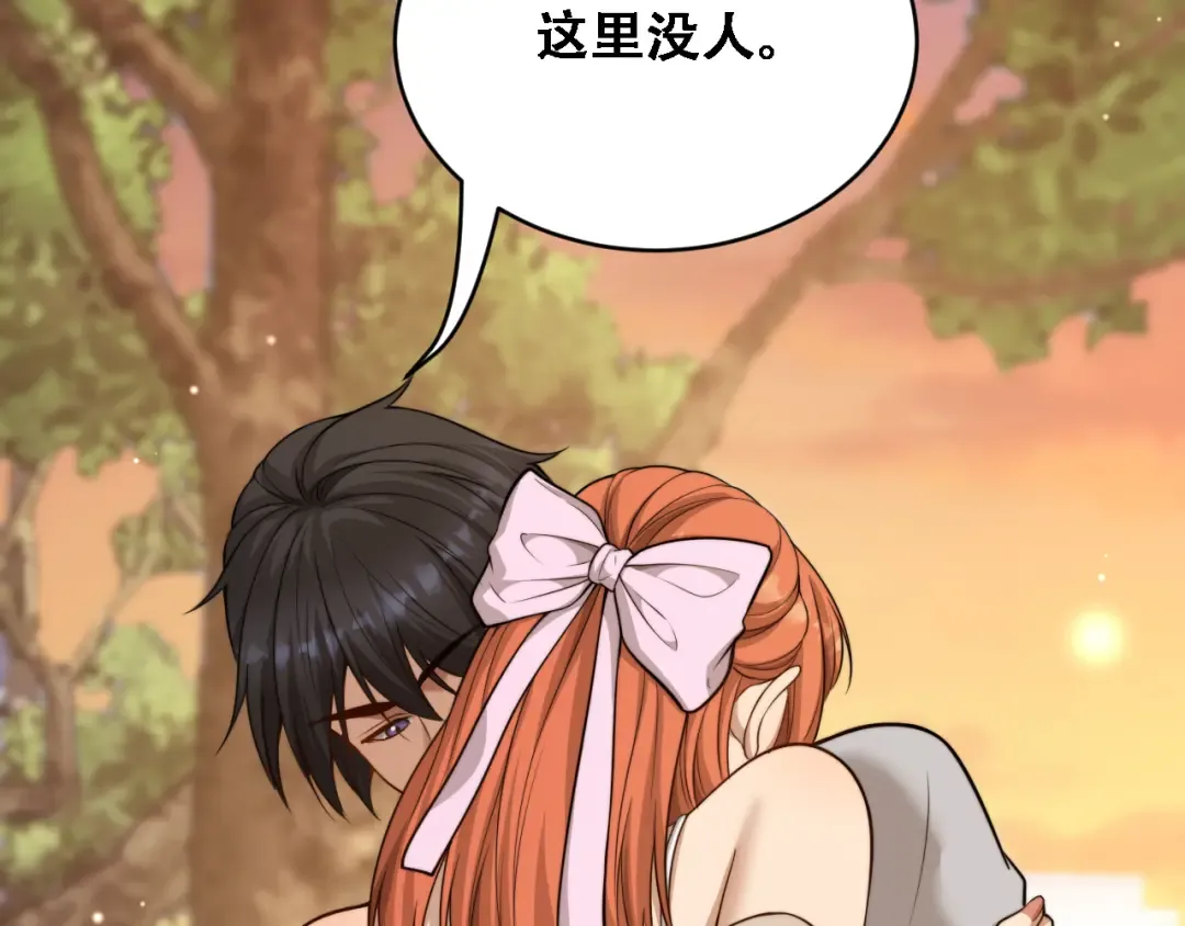 第54话 明星模板身材加载完成 第123页