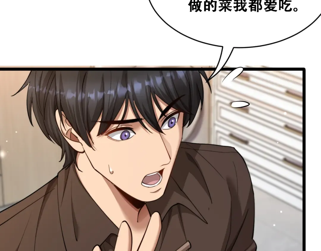 第55话 整顿开始 第102页
