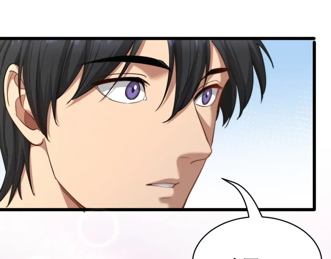 第55话 整顿开始 第106页