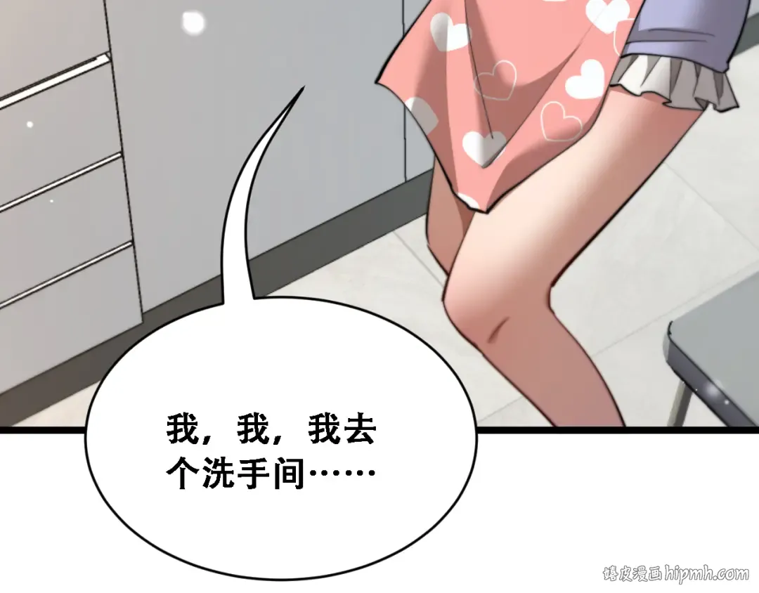 第55话 整顿开始 第112页