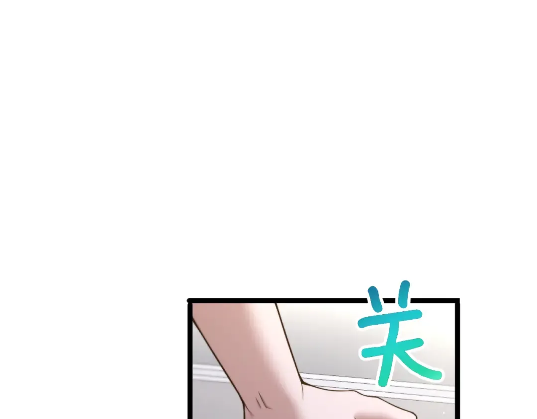第56话 不是吧老板~ 第5页