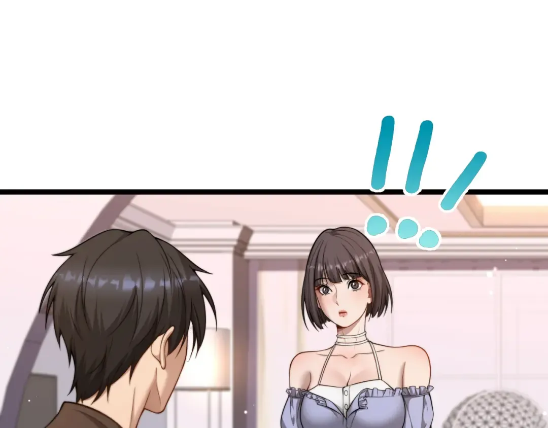 第56话 不是吧老板~ 第21页