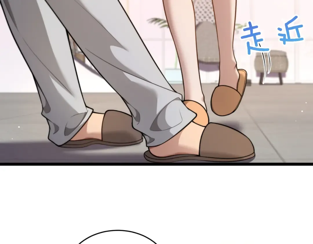 第56话 不是吧老板~ 第25页