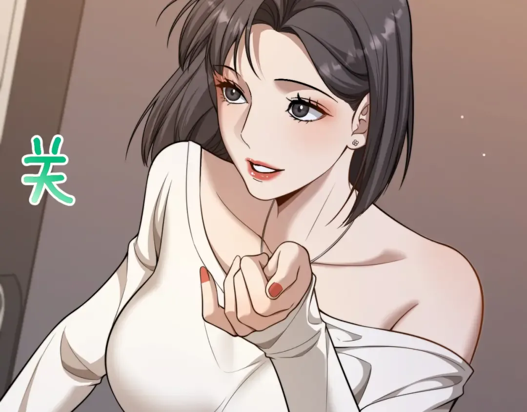 第56话 不是吧老板~ 第31页