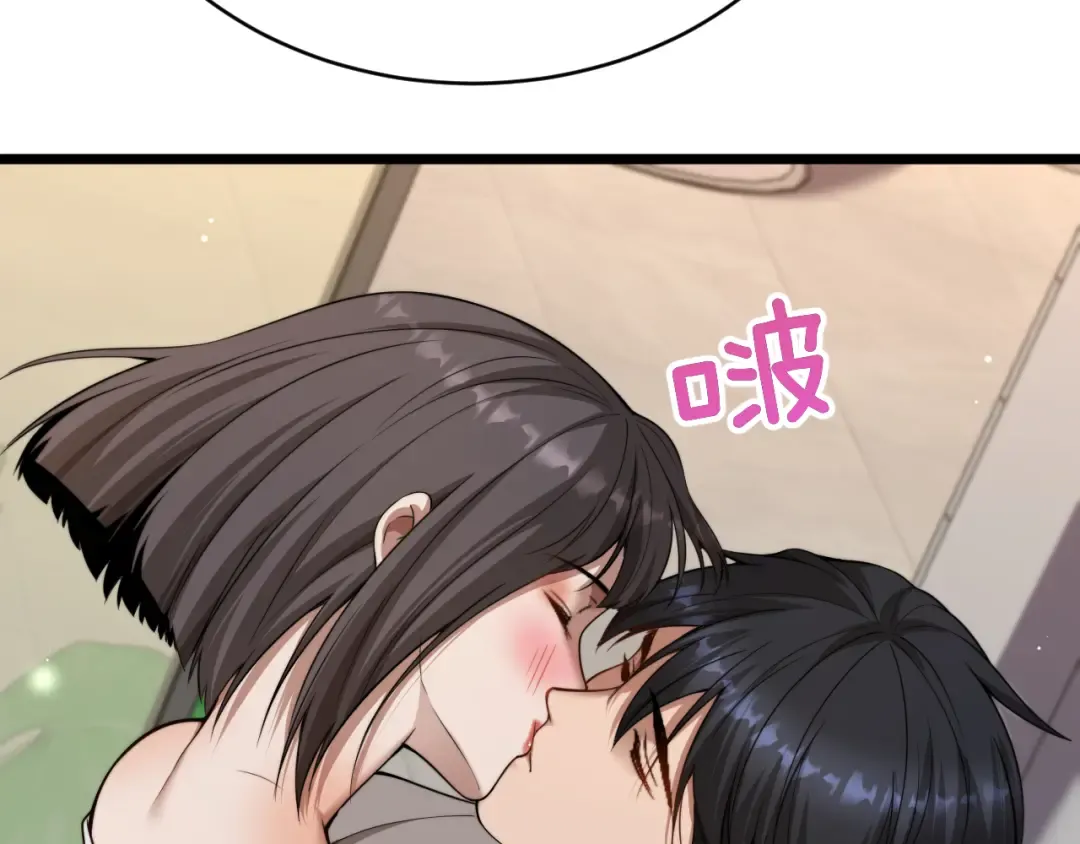 第56话 不是吧老板~ 第41页