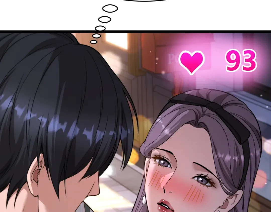 第56话 不是吧老板~ 第73页