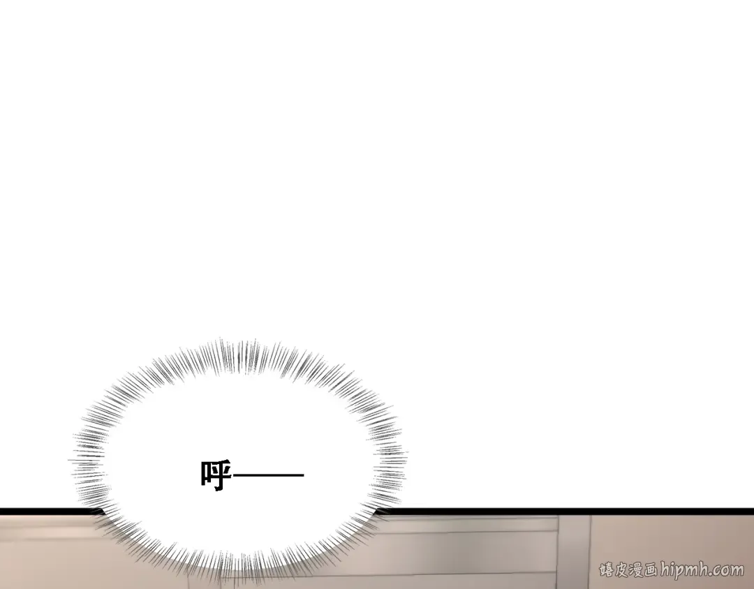 第56话 不是吧老板~ 第104页