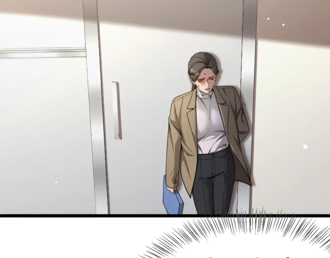 第56话 不是吧老板~ 第105页