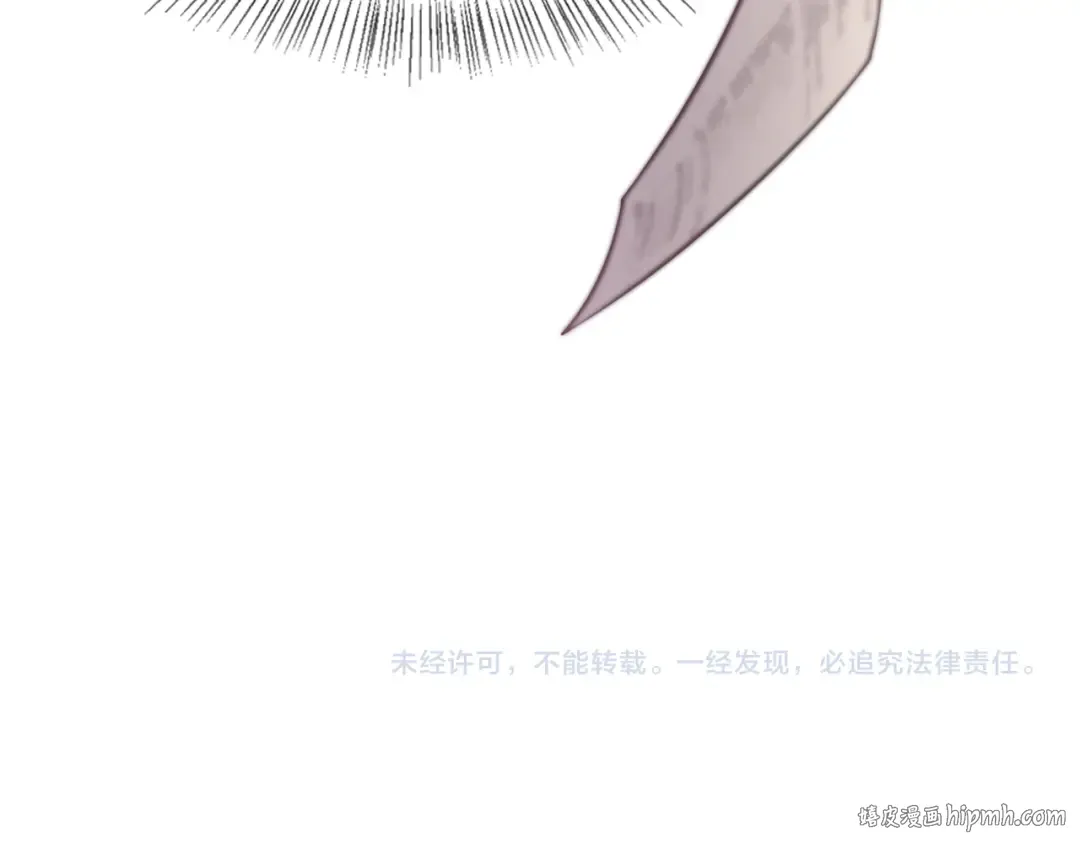 第56话 不是吧老板~ 第136页
