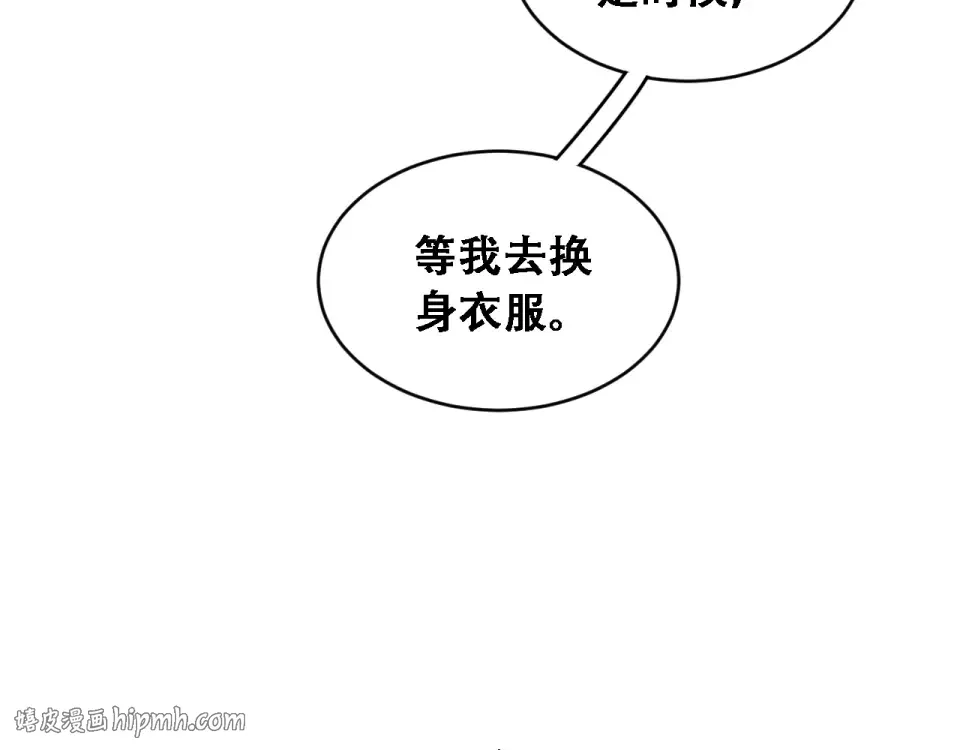 第57话 这一局是高攻速 第40页