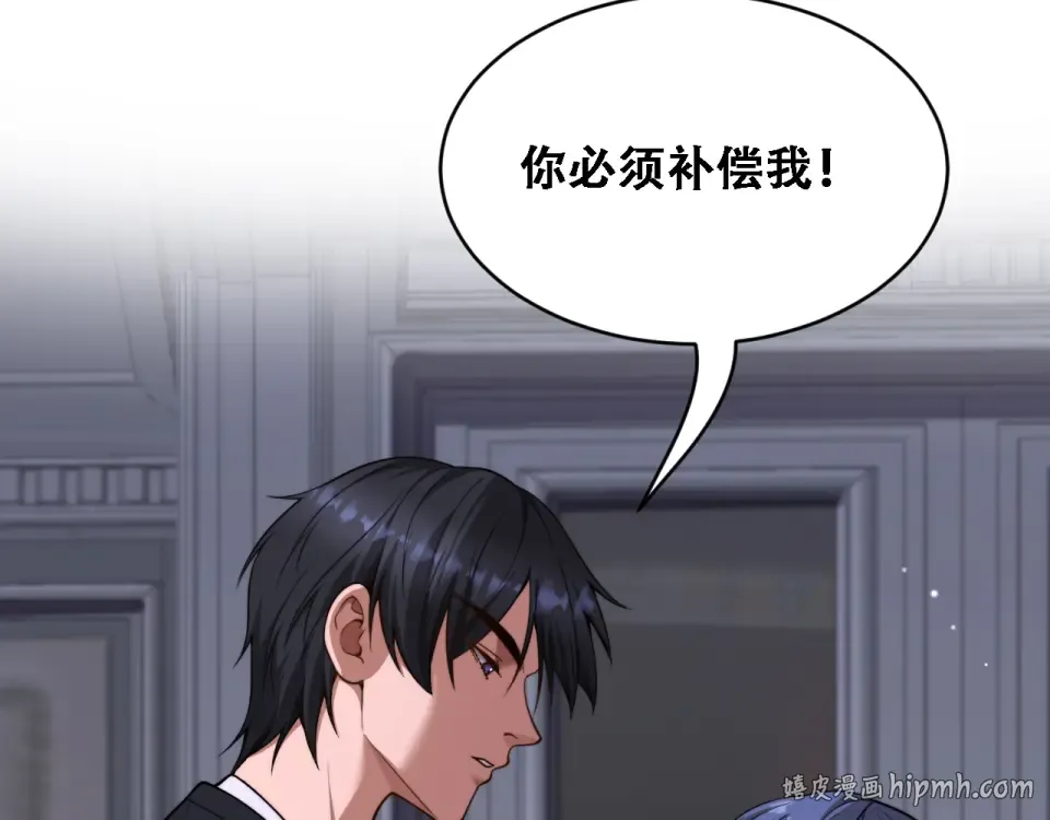 第57话 这一局是高攻速 第48页