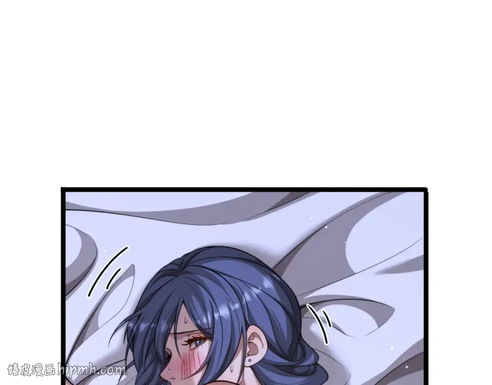 第57话 这一局是高攻速 第64页