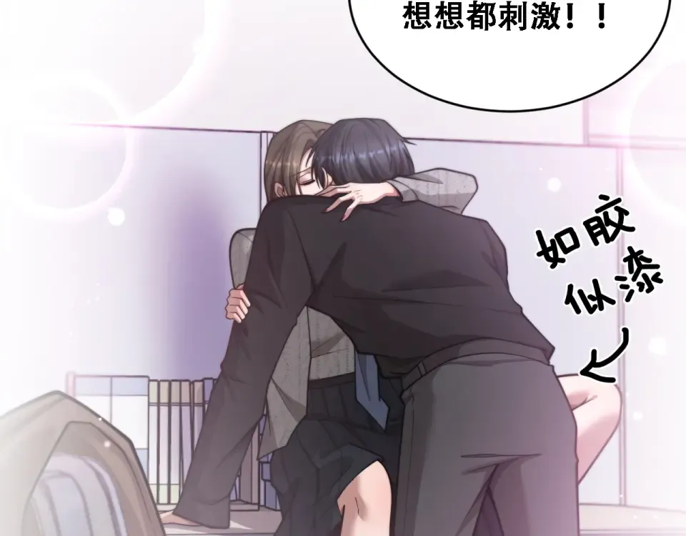 第57话 这一局是高攻速 第102页