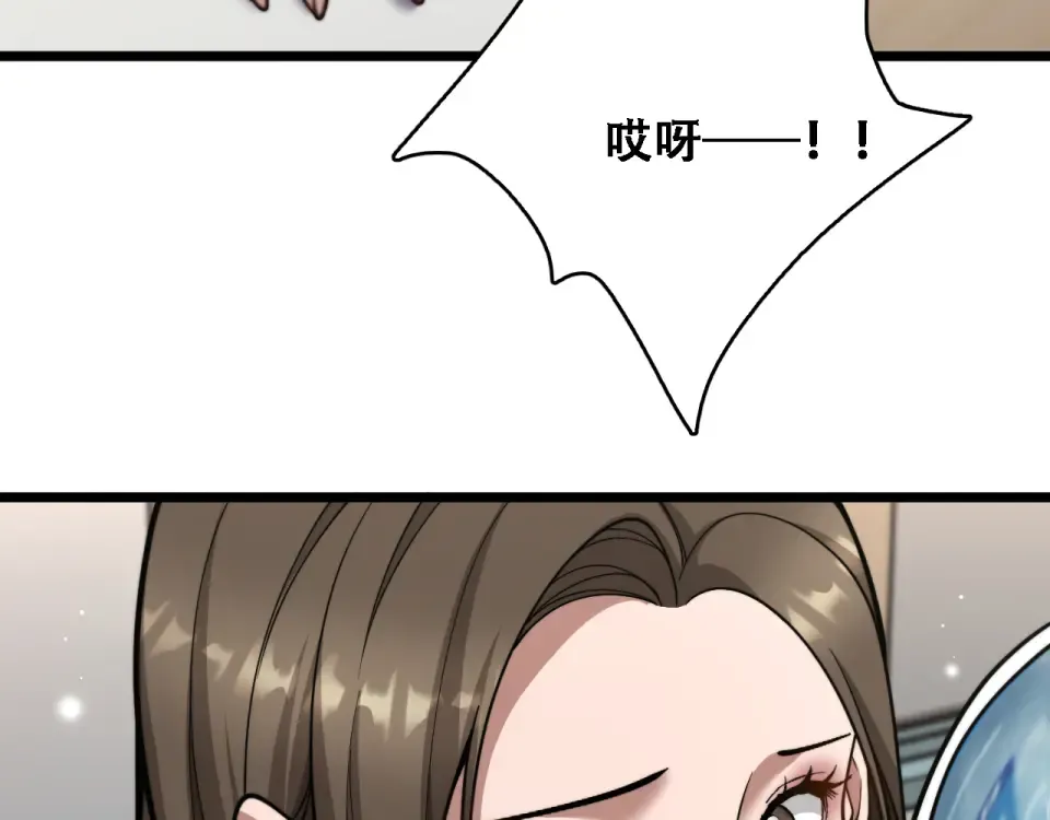 第57话 这一局是高攻速 第106页