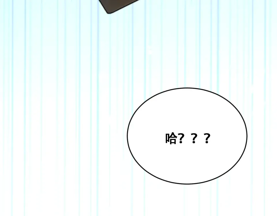 第57话 这一局是高攻速 第132页