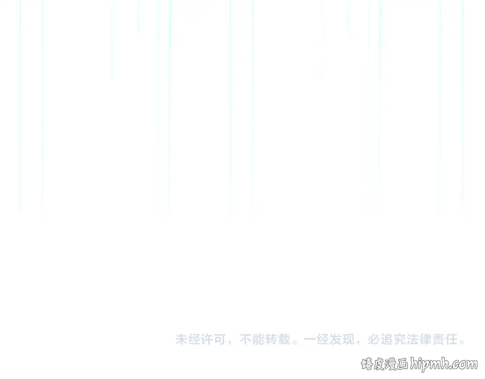 第57话 这一局是高攻速 第133页