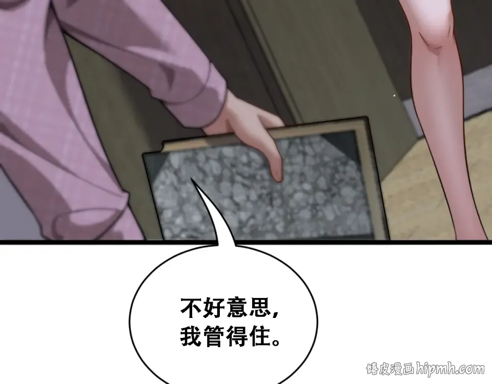 第58话 面对考验勇往直前！ 第16页