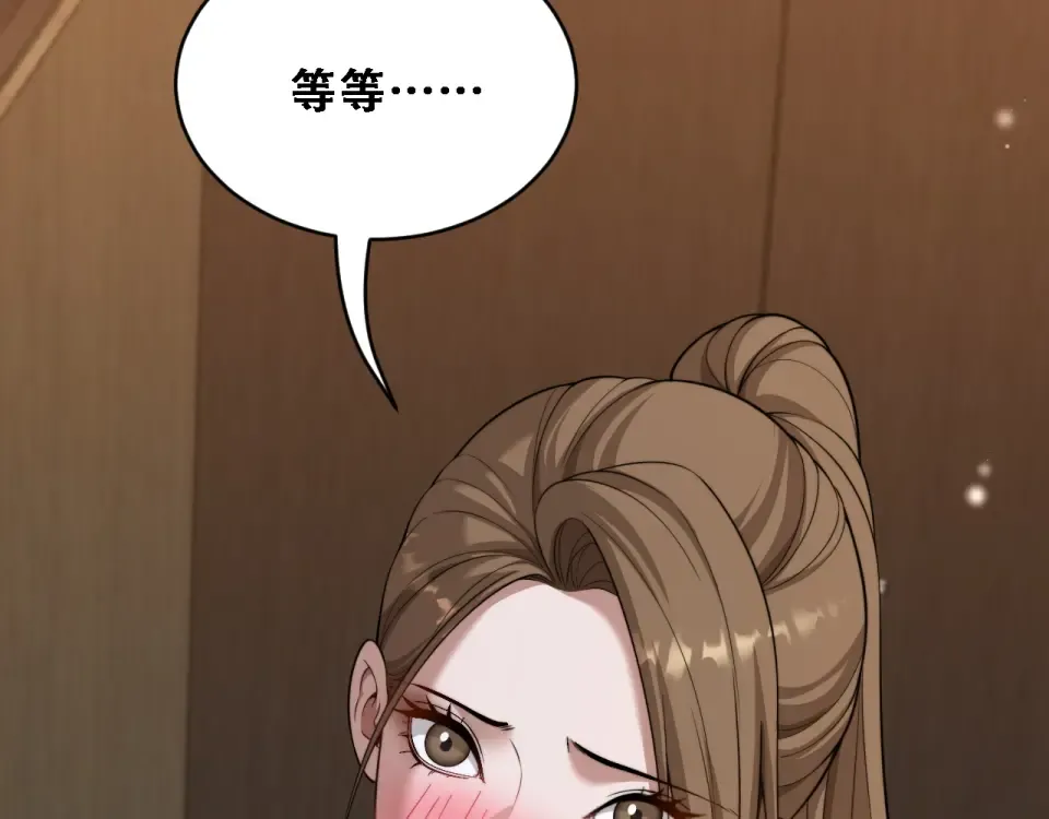 第58话 面对考验勇往直前！ 第18页