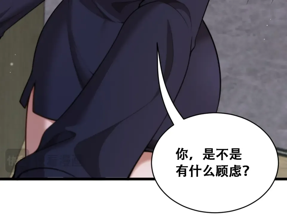 第58话 面对考验勇往直前！ 第20页