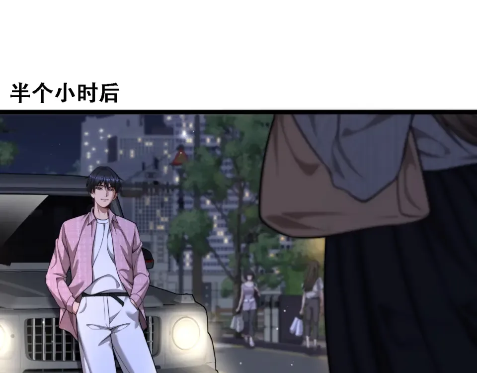第58话 面对考验勇往直前！ 第33页