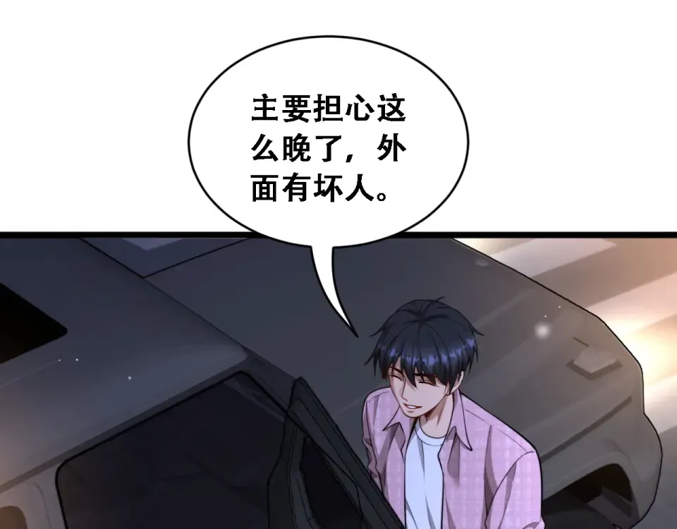 第58话 面对考验勇往直前！ 第37页