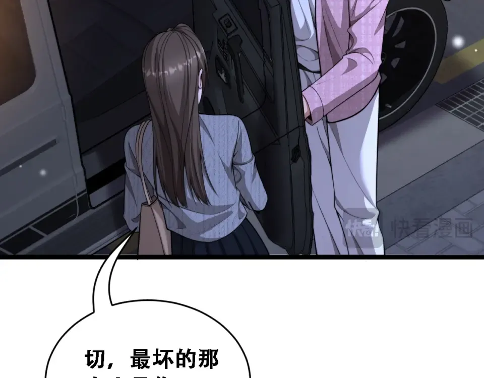 第58话 面对考验勇往直前！ 第38页