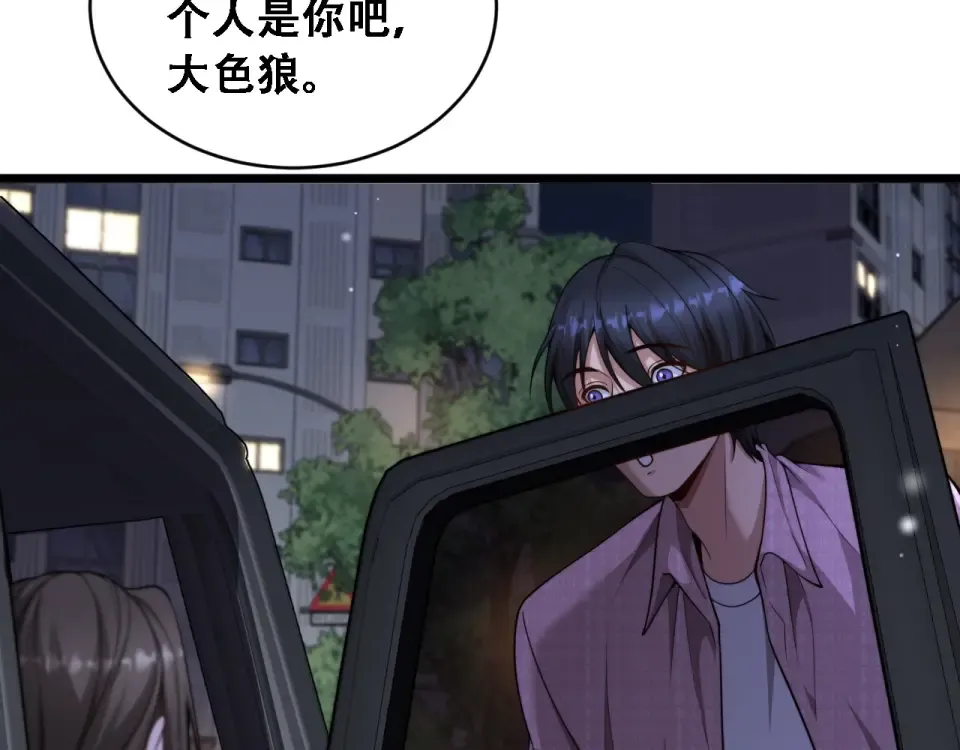 第58话 面对考验勇往直前！ 第39页